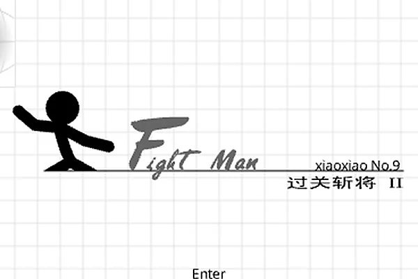 Stickman Karate